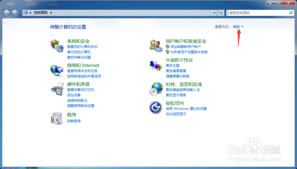 Win7计算机管理打不开点击没反应的解决方法