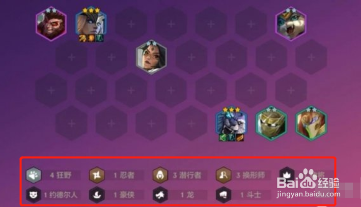 《金铲铲之战》狂野龙刺阵容玩法全攻略