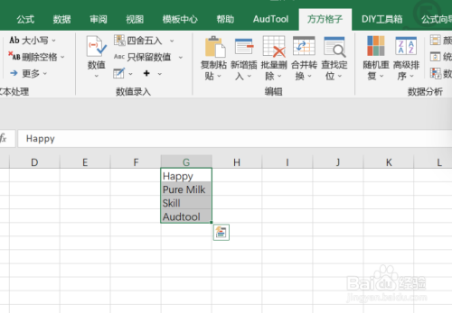 excel该如何实现将单词首字母大写