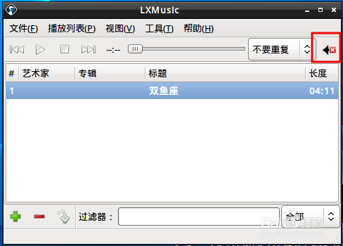 lxmusic无法播放音乐，ubuntu lxmusic无声