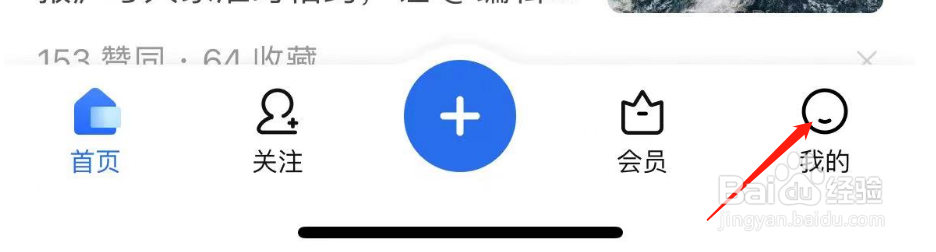 如何关闭知乎有人发私信给我