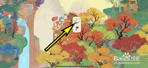 桃源深处有人家如何制灯