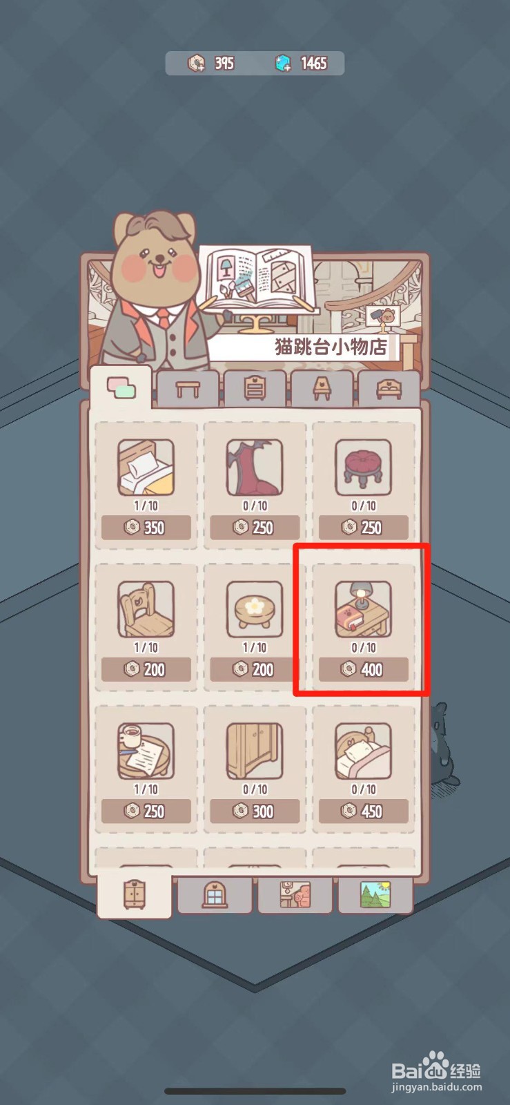 猫咪和汤如何购买木制书桌