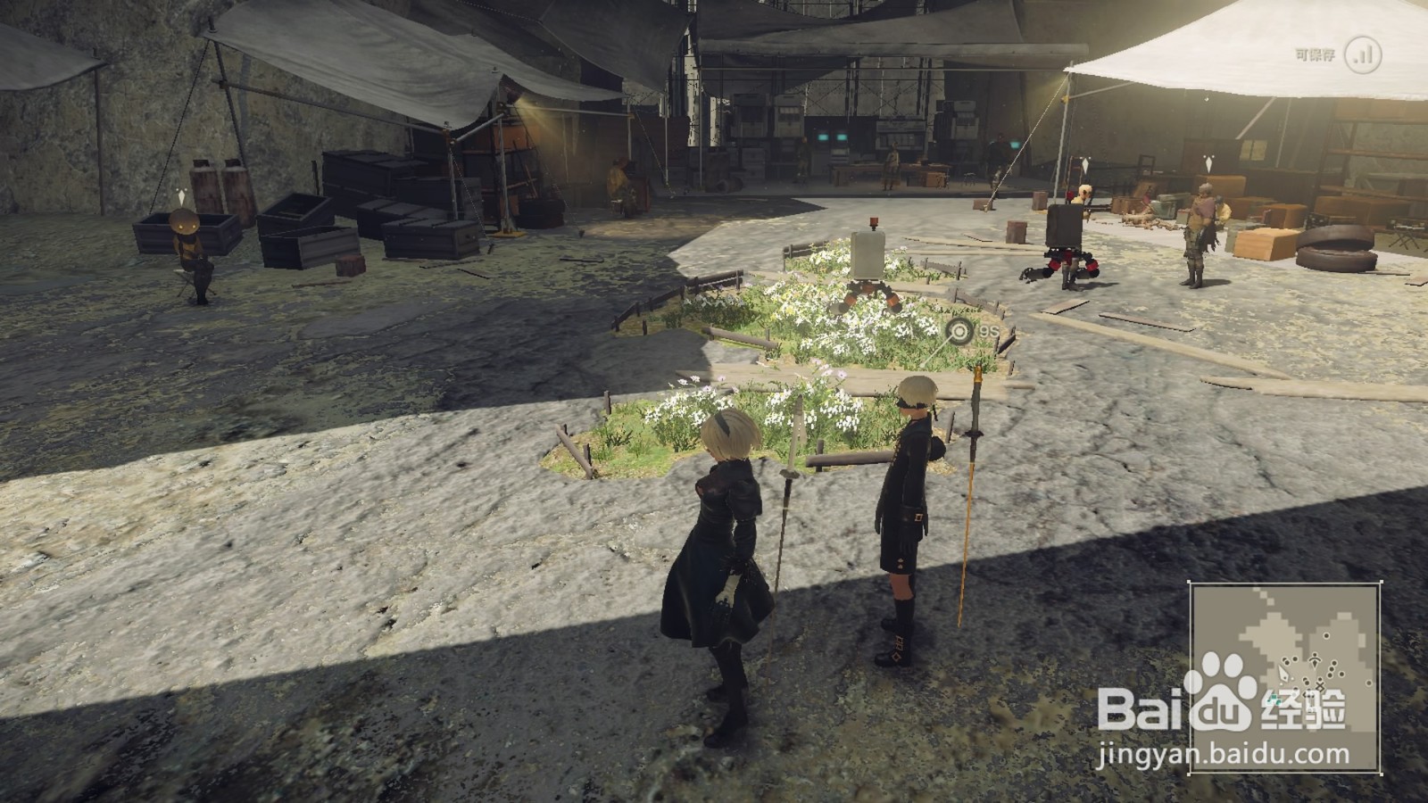 尼尔机械纪元怎么保存