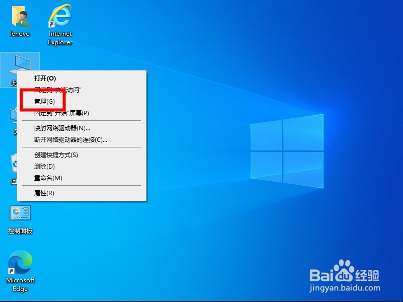 怎样查看win10系统的日志