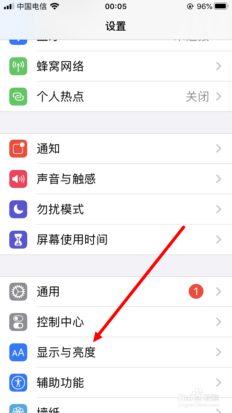 苹果手机如何将微信设置为夜晚深色模式
