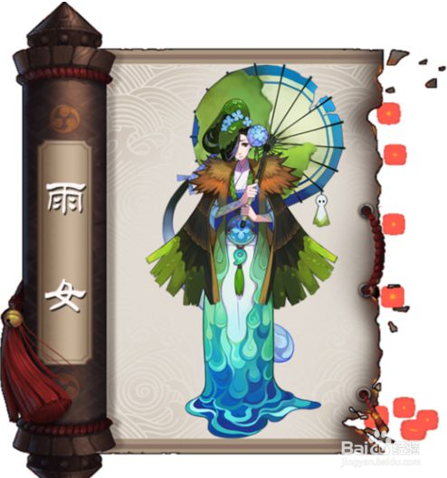 阴阳师 阴界之门过50波阵容