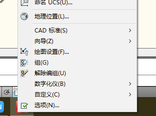 CAD复制图形，图案填充复制不了解决方法
