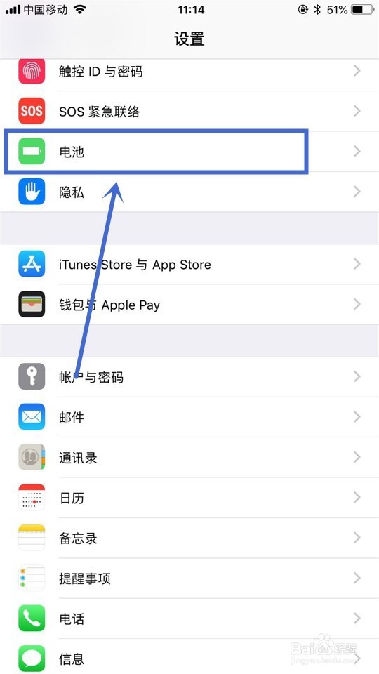 如何查询我们的苹果手机是否被降屏及如何关闭?