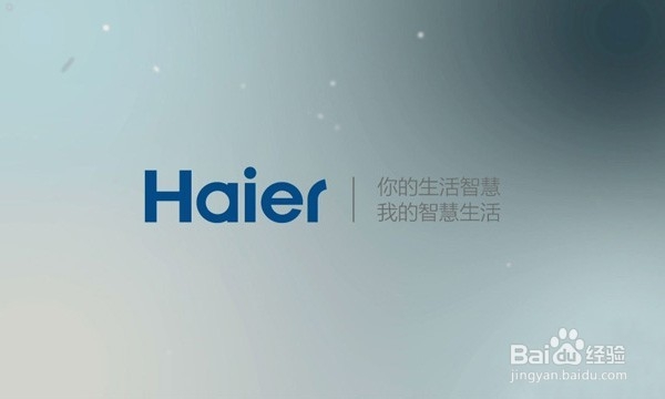 海尔电热水器使用方法