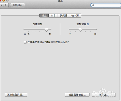 苹果笔记本键盘灯怎么开