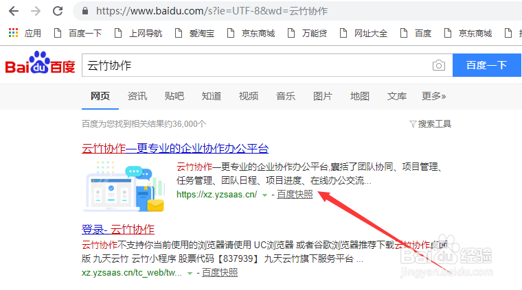 如何实现多人在线同时编辑文档的功能？