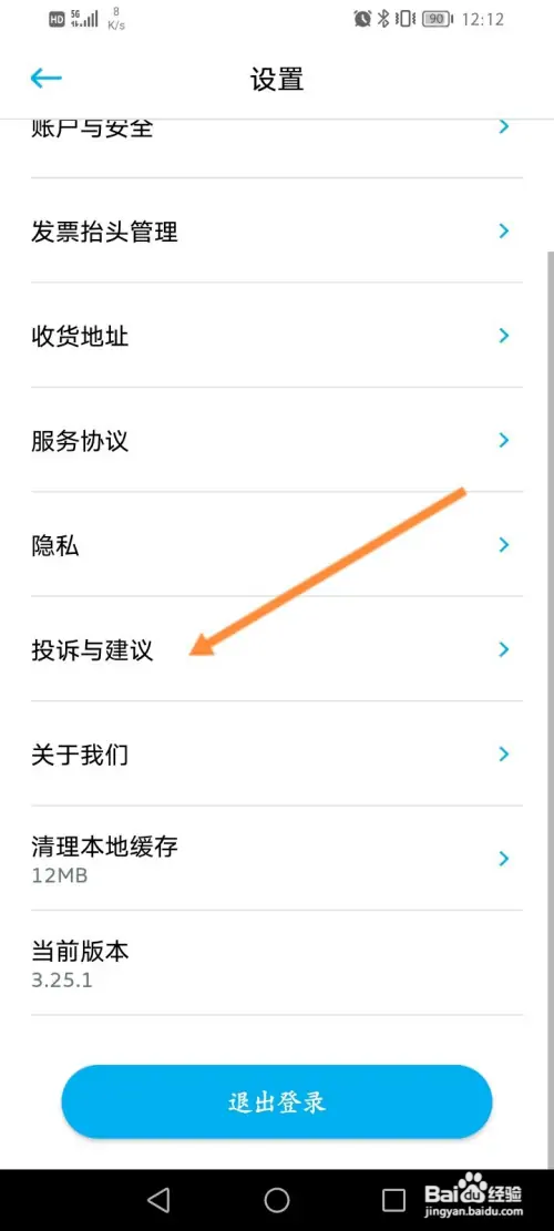 一汽大众如何进行问题投诉