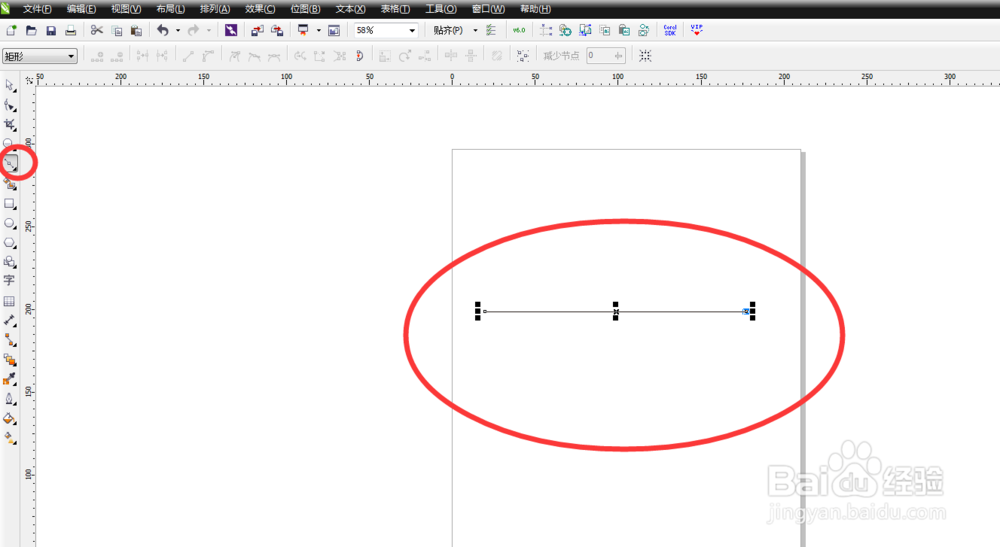 Coreldraw中怎样画出标准的波浪线