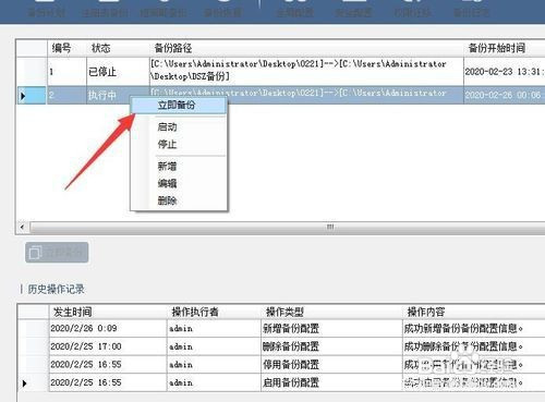怎么将电脑文件备份到U盘 电脑文件定时增量备份