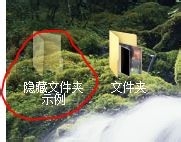 Windows如何显示隐藏的文件夹、文件和扩展名？