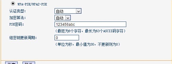 如何设置无线路由器上网(适合各种无线路由)