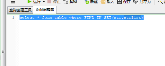 mysql以