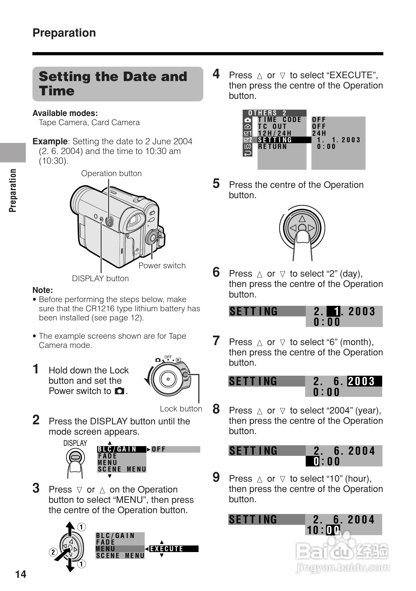 夏普VL-Z5H数码摄像机使用说明书:[3]
