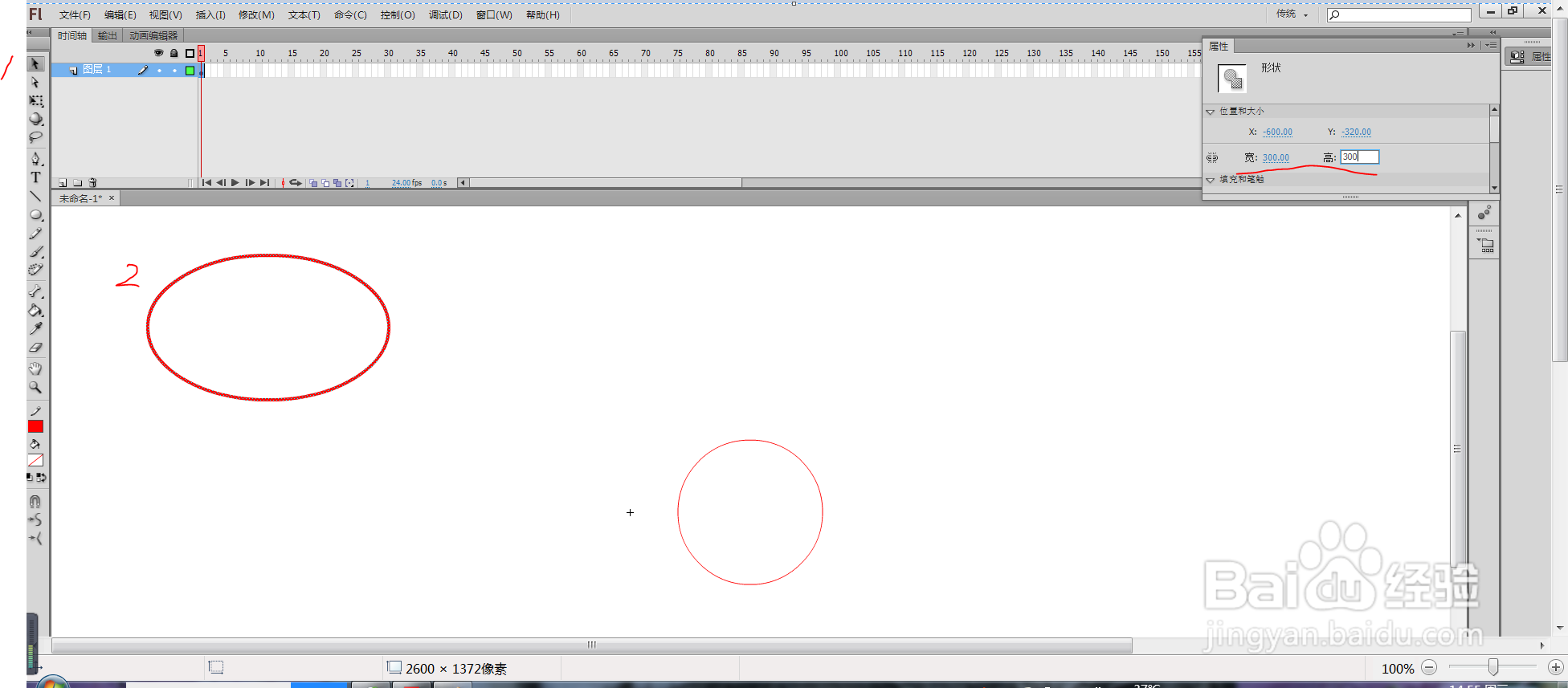 flash cs6 制作“检查”标志