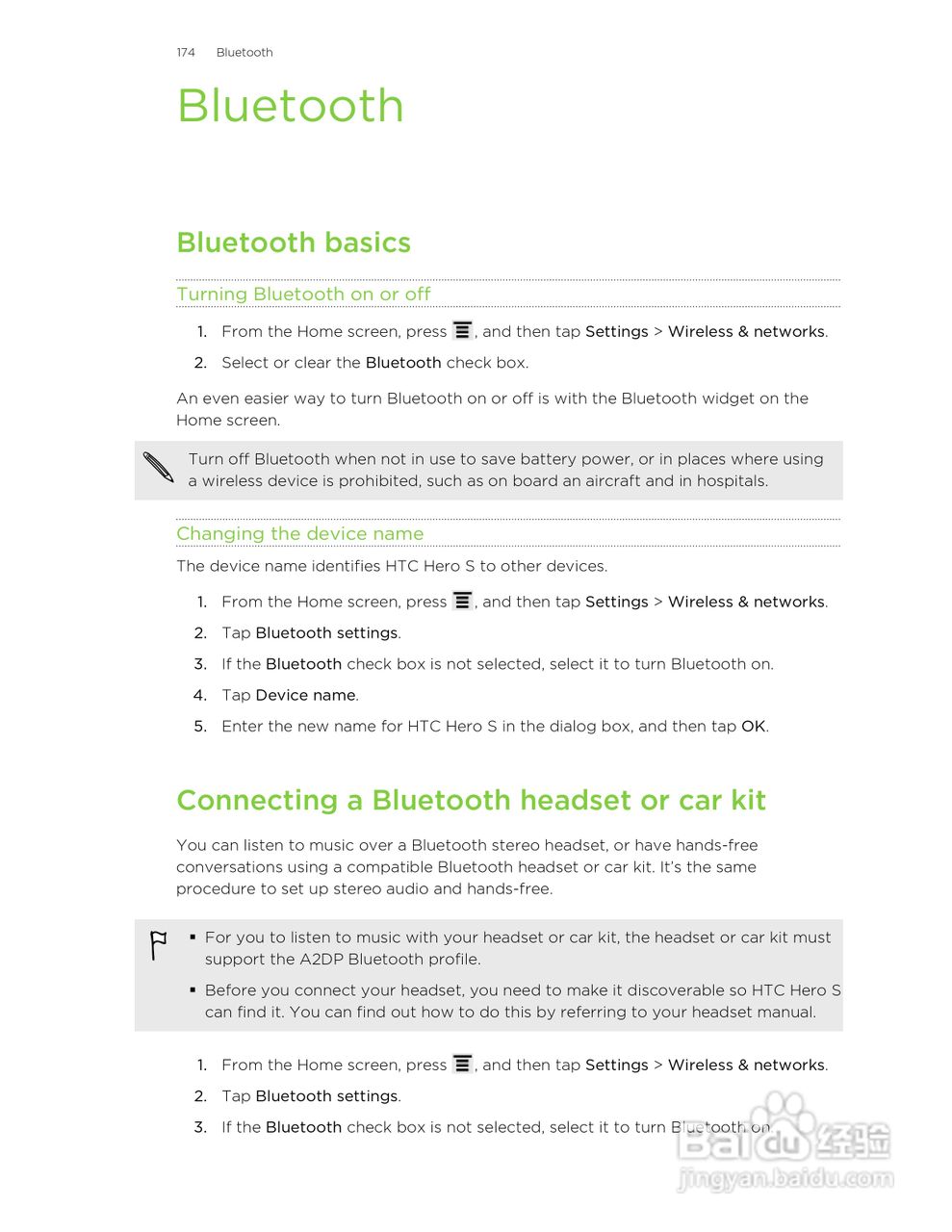 多普达HTC Hero S手机说明书:[18]