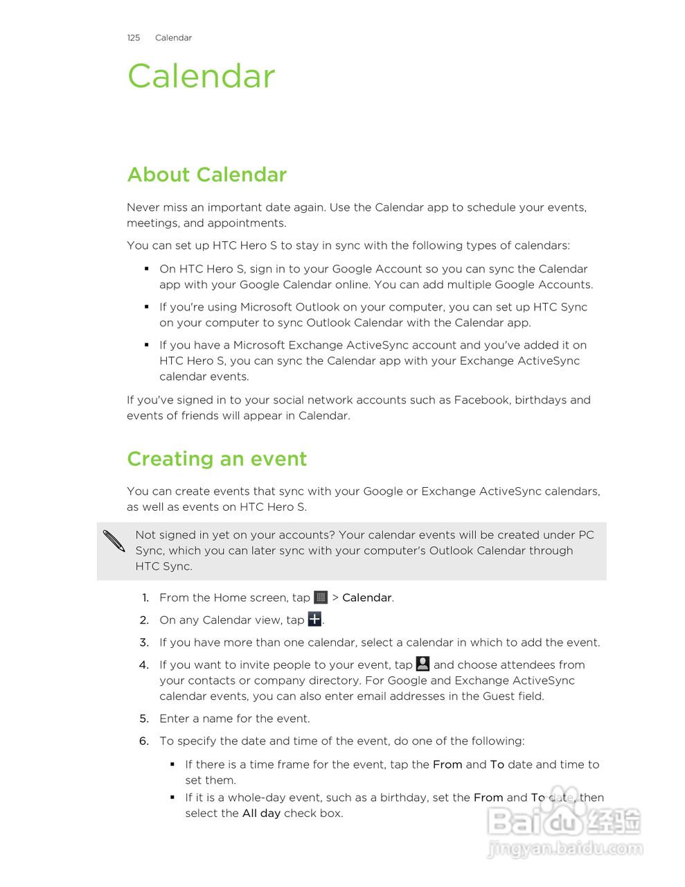 多普达HTC Hero S手机说明书:[13]