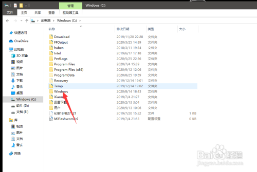 win10打开字体文件夹