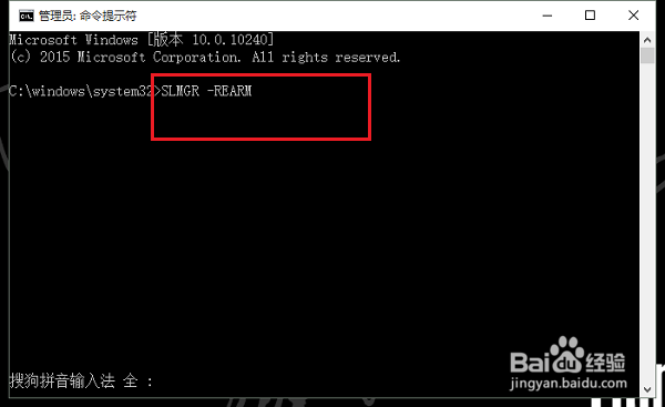 电脑显示此windows副本不是正版怎么办