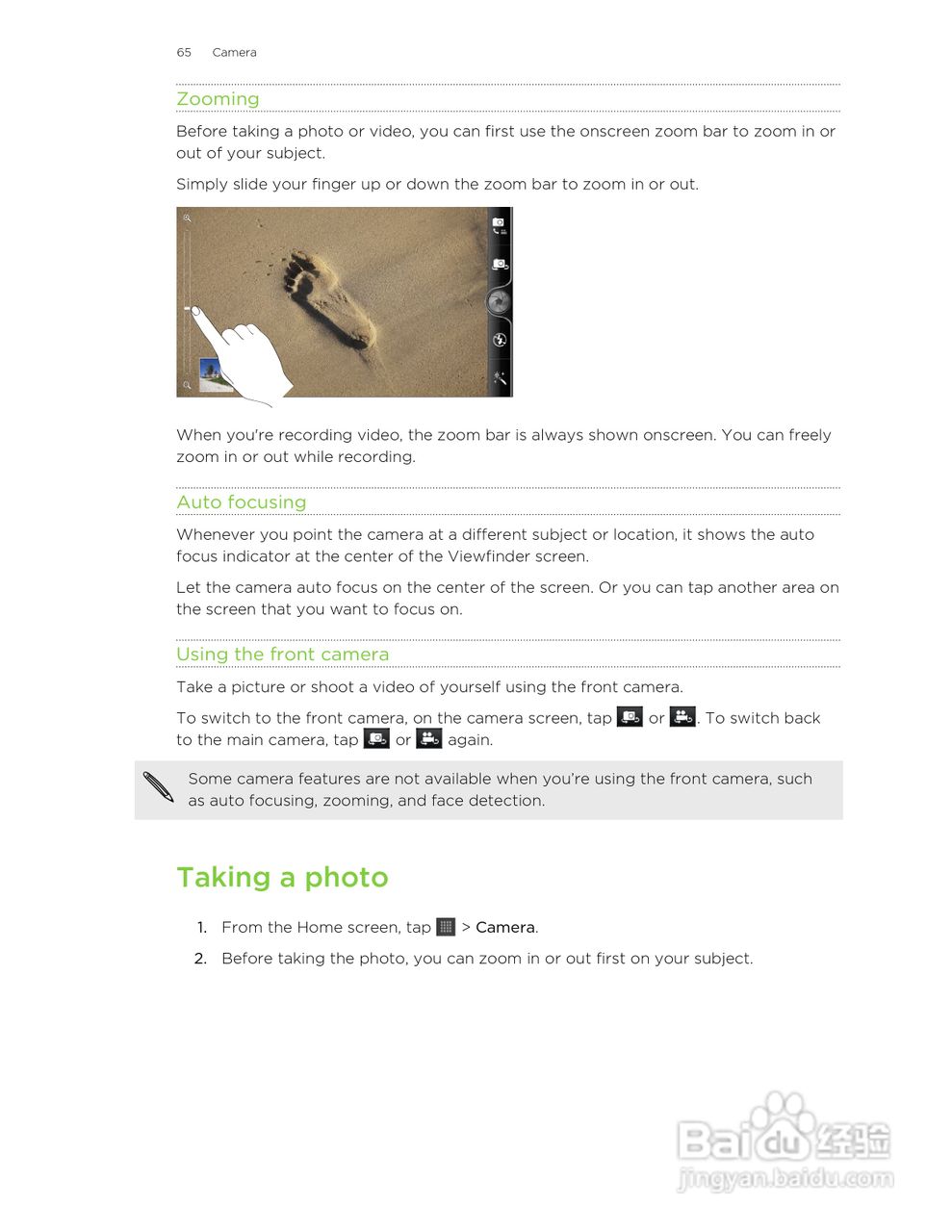 多普达HTC Hero S手机说明书:[7]