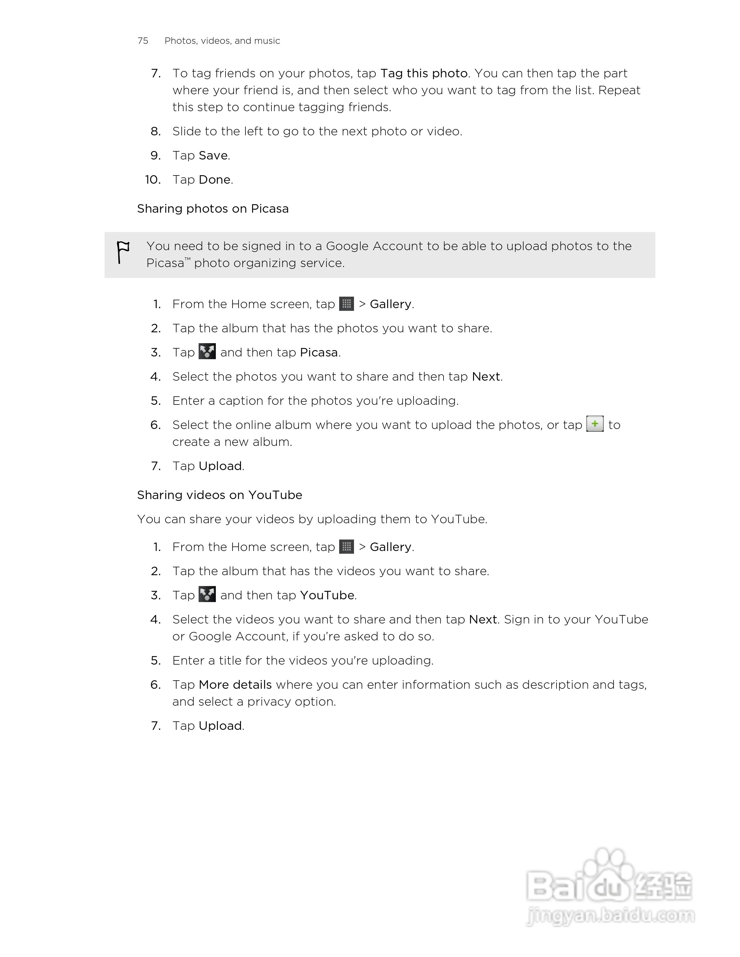 多普达HTC Hero S手机说明书:[8]