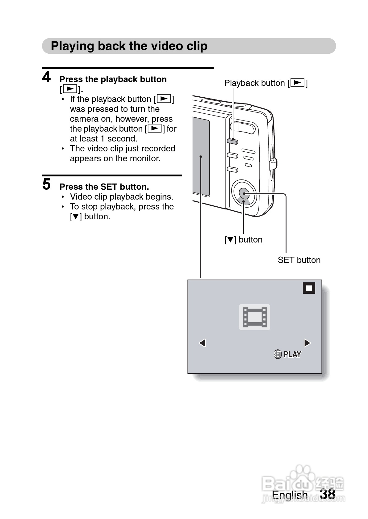 三洋VPC-X1220EX数码相机使用说明书:[6]