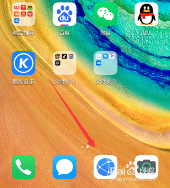 华为手机浏览器主页怎么恢复默认主页
