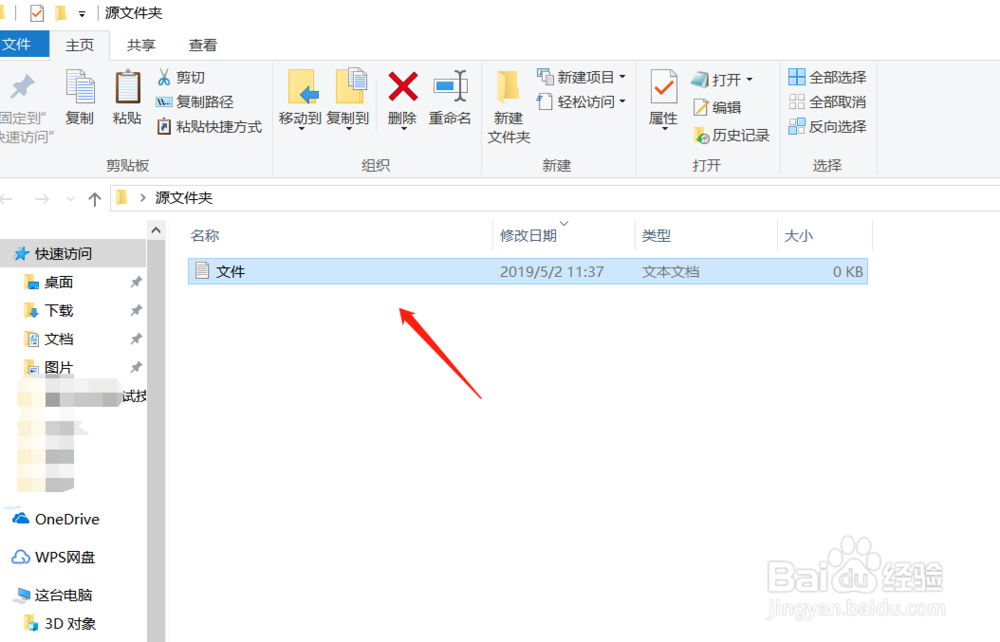 文件的移动和复制有几种方法实现