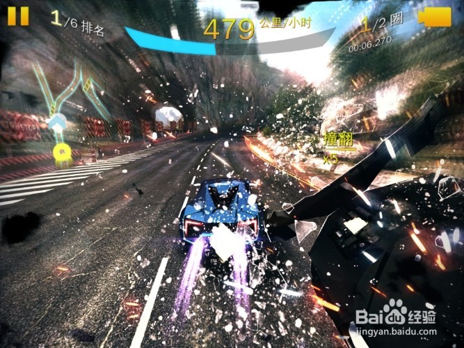 狂野飙车8：急速凌云 新手挣积分方法