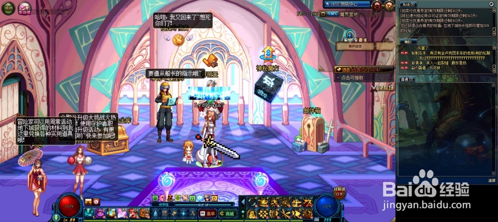 dnf国庆副本怎么玩