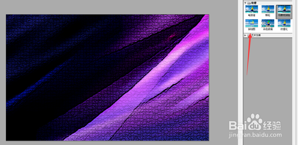 PS 纹理滤镜效果