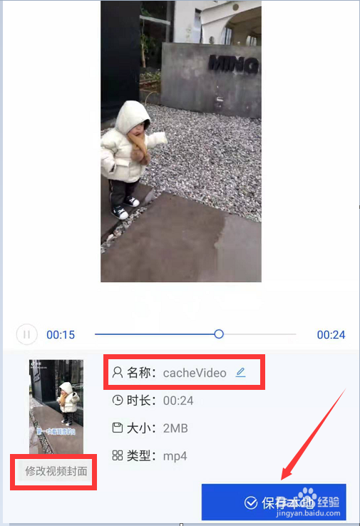 去水印的手机软件有什么