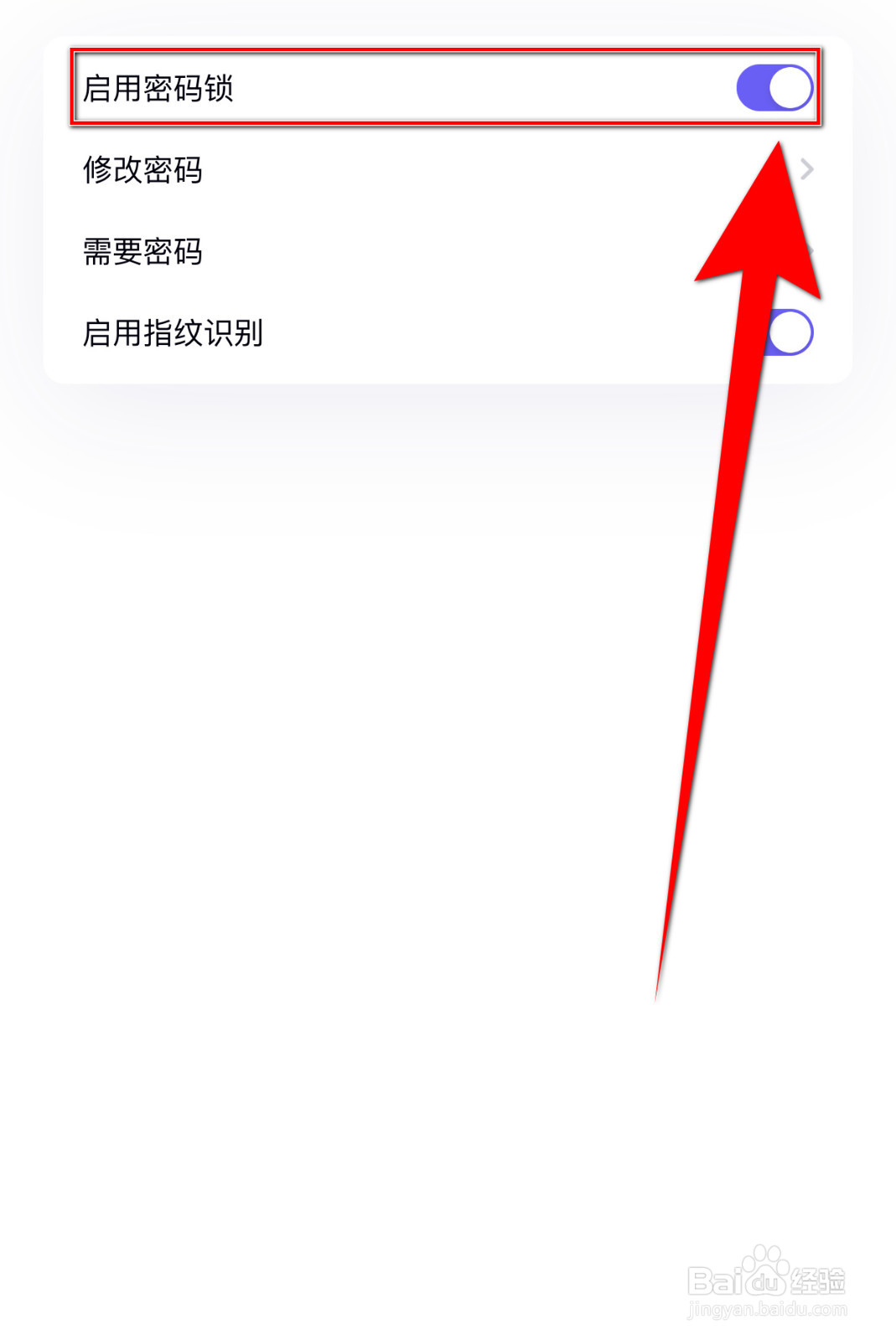 怎么打开猫鱼记账启用密码锁