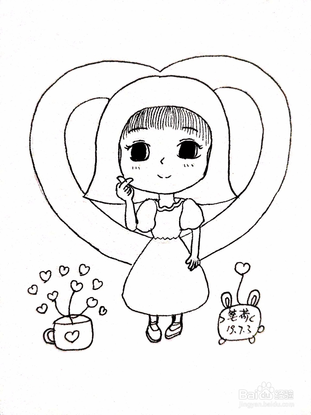 怎样画一个比心的简笔画女孩？