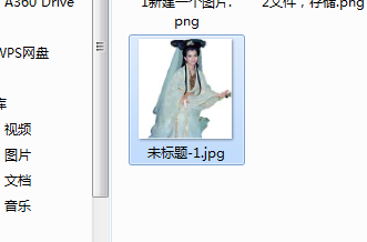 ps如何存储图片