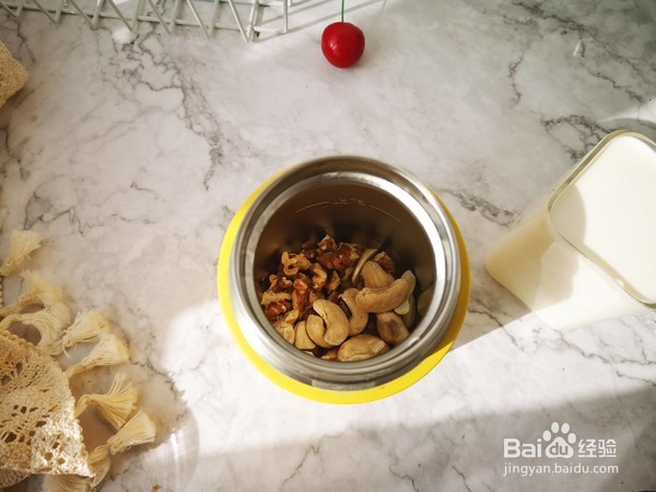 怎么做腰果核桃露？