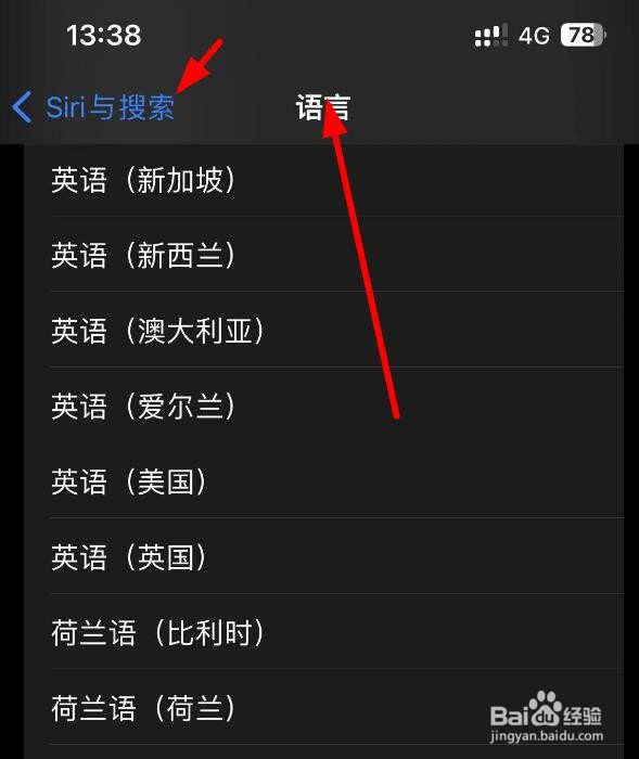 iPhone14如何设置Siri语言为墨西哥葡萄牙语