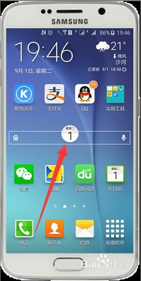 三星S6如何转换悬浮窗口