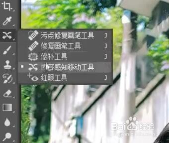 教你在PS里移动人物的方法
