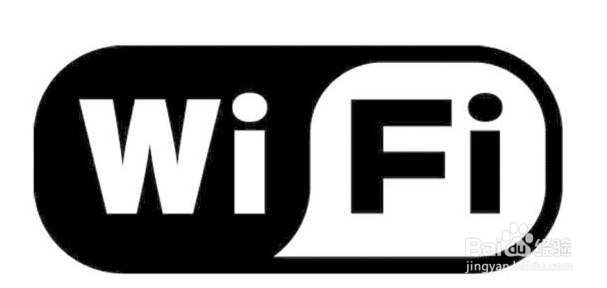 WIFI密码怎么查