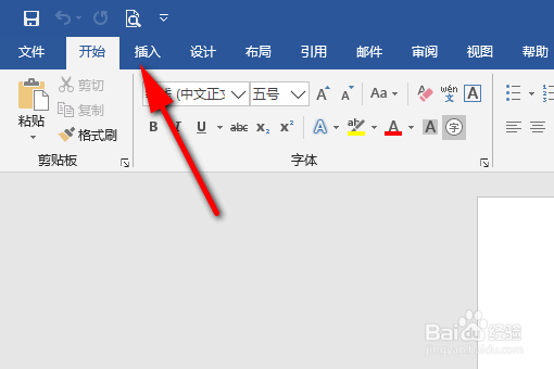 在WORD文档中怎么设置图片的环绕方式