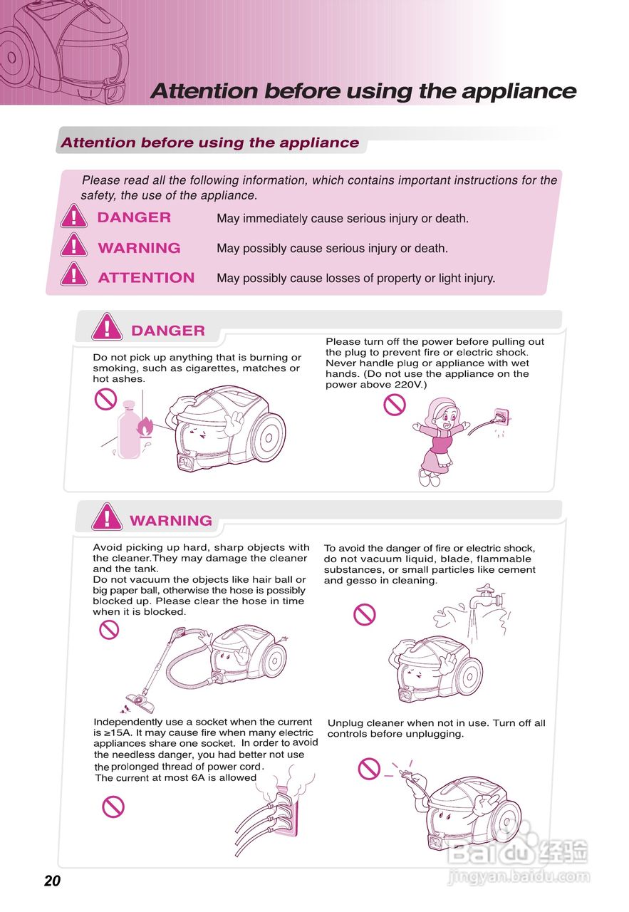 LG V-CF761HAY吸尘器使用说明书:[3]