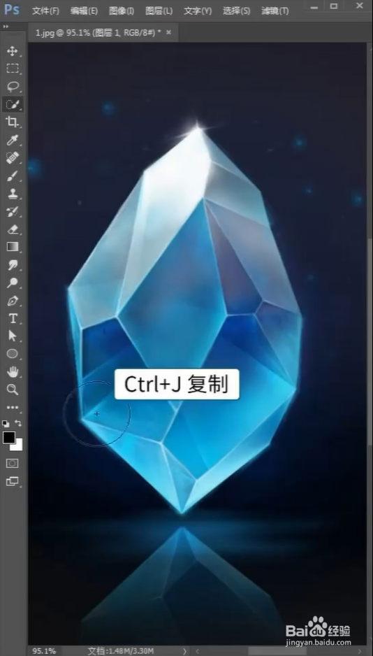 怎样用Ps一秒融入水晶