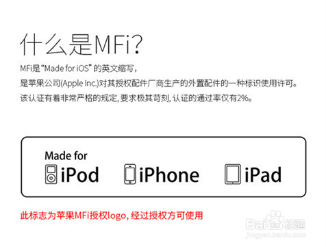怎样判断苹果数据线的好坏