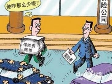 保险间隔几年没交怎么办?